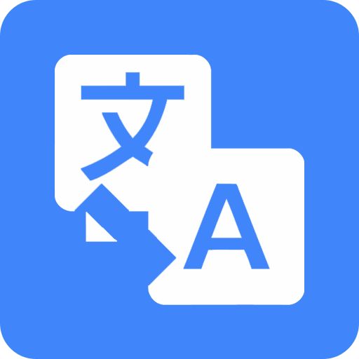 珠海市零距离翻译中心翻译工作实践感悟 珠海市零距离翻译中心翻译工作实践感悟